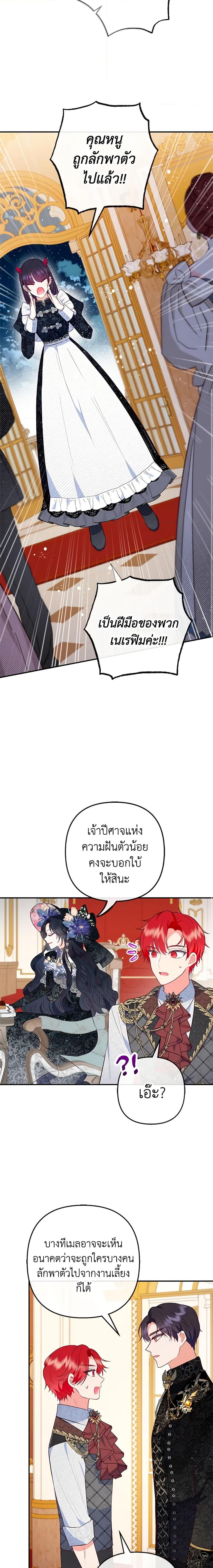 Manga-lc-com อ่านมังงะ อ่านการ์ตูน ออนไลน์ ฟรี I Am A Daughter Loved By The Devil ตอนที่ 1 2 3 4 5 6 7 8 9 10 11 12 13 14 ฟรี ไม่มีโฆษณา Manga-lc - อ่าน มังงะ อ่าน การ์ตูน ออนไลน์ อ่านมังงะ ฟรี