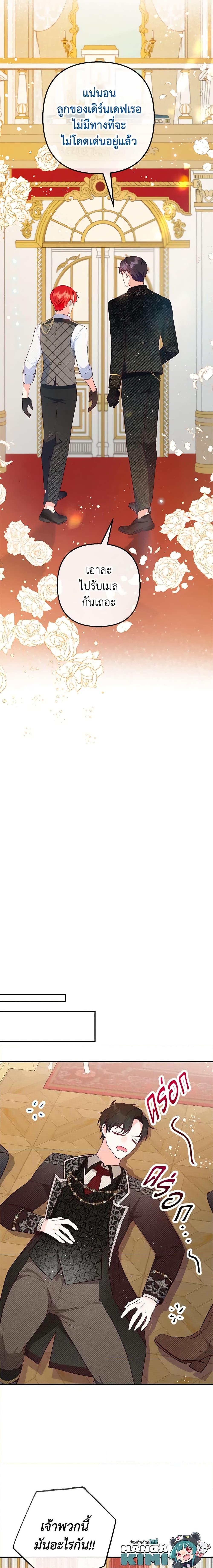 Manga-lc-com อ่านมังงะ อ่านการ์ตูน ออนไลน์ ฟรี I Am A Daughter Loved By The Devil ตอนที่ 1 2 3 4 5 6 7 8 9 10 11 12 13 14 ฟรี ไม่มีโฆษณา Manga-lc - อ่าน มังงะ อ่าน การ์ตูน ออนไลน์ อ่านมังงะ ฟรี