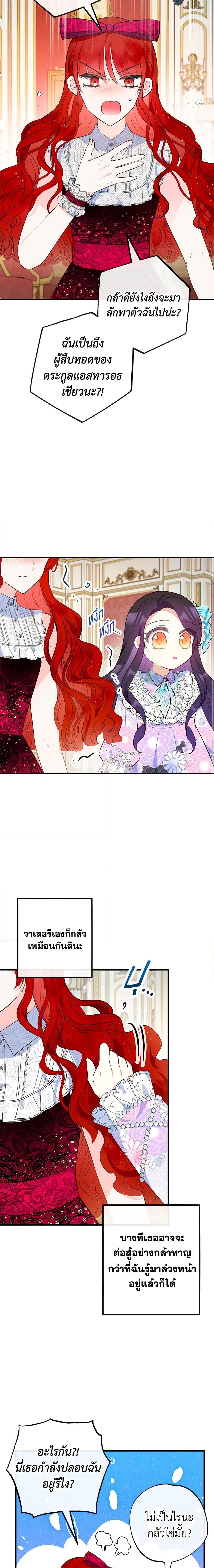 Manga-lc-com อ่านมังงะ อ่านการ์ตูน ออนไลน์ ฟรี I Am A Daughter Loved By The Devil ตอนที่ 1 2 3 4 5 6 7 8 9 10 11 12 13 14 ฟรี ไม่มีโฆษณา Manga-lc - อ่าน มังงะ อ่าน การ์ตูน ออนไลน์ อ่านมังงะ ฟรี