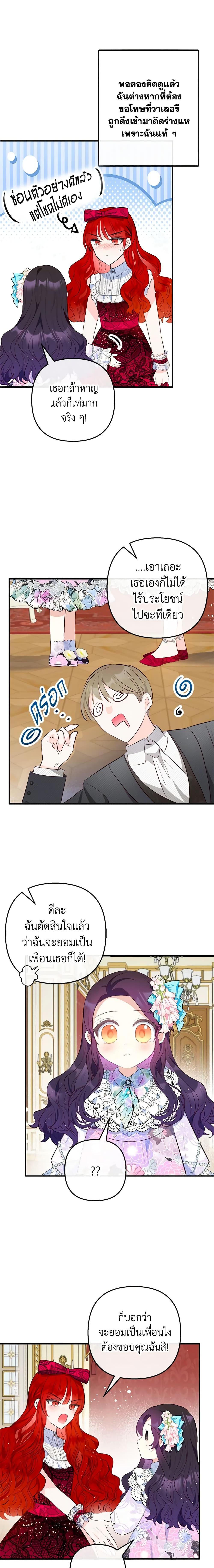 Manga-lc-com อ่านมังงะ อ่านการ์ตูน ออนไลน์ ฟรี I Am A Daughter Loved By The Devil ตอนที่ 1 2 3 4 5 6 7 8 9 10 11 12 13 14 ฟรี ไม่มีโฆษณา Manga-lc - อ่าน มังงะ อ่าน การ์ตูน ออนไลน์ อ่านมังงะ ฟรี