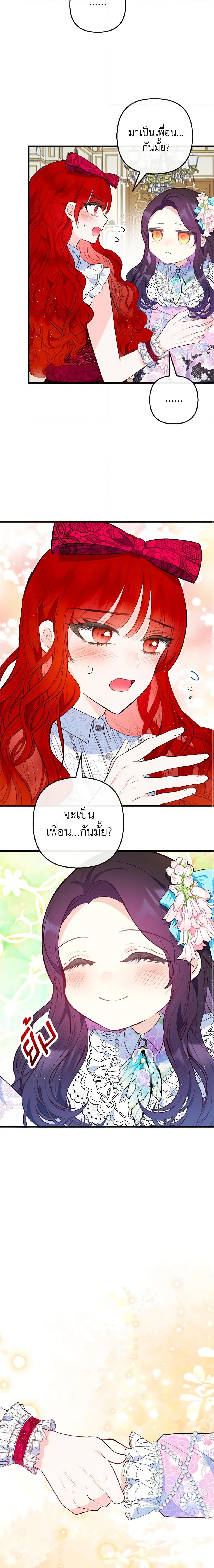 Manga-lc-com อ่านมังงะ อ่านการ์ตูน ออนไลน์ ฟรี I Am A Daughter Loved By The Devil ตอนที่ 1 2 3 4 5 6 7 8 9 10 11 12 13 14 ฟรี ไม่มีโฆษณา Manga-lc - อ่าน มังงะ อ่าน การ์ตูน ออนไลน์ อ่านมังงะ ฟรี