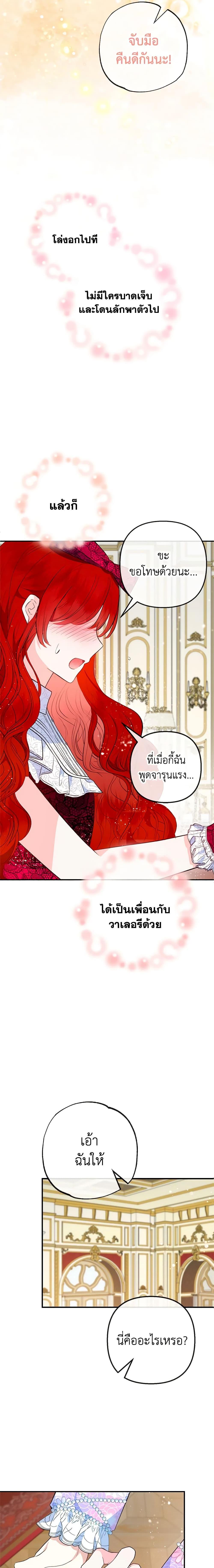 Manga-lc-com อ่านมังงะ อ่านการ์ตูน ออนไลน์ ฟรี I Am A Daughter Loved By The Devil ตอนที่ 1 2 3 4 5 6 7 8 9 10 11 12 13 14 ฟรี ไม่มีโฆษณา Manga-lc - อ่าน มังงะ อ่าน การ์ตูน ออนไลน์ อ่านมังงะ ฟรี