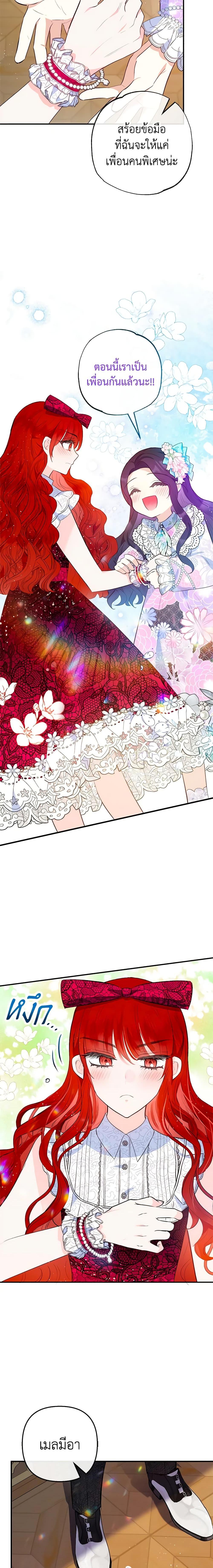 Manga-lc-com อ่านมังงะ อ่านการ์ตูน ออนไลน์ ฟรี I Am A Daughter Loved By The Devil ตอนที่ 1 2 3 4 5 6 7 8 9 10 11 12 13 14 ฟรี ไม่มีโฆษณา Manga-lc - อ่าน มังงะ อ่าน การ์ตูน ออนไลน์ อ่านมังงะ ฟรี