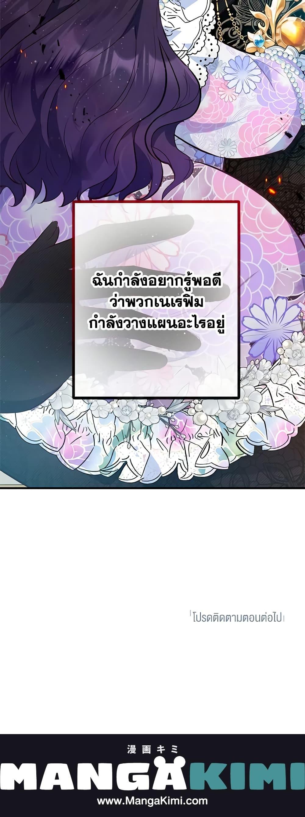 Manga-lc-com อ่านมังงะ อ่านการ์ตูน ออนไลน์ ฟรี I Am A Daughter Loved By The Devil ตอนที่ 1 2 3 4 5 6 7 8 9 10 11 12 13 14 ฟรี ไม่มีโฆษณา Manga-lc - อ่าน มังงะ อ่าน การ์ตูน ออนไลน์ อ่านมังงะ ฟรี