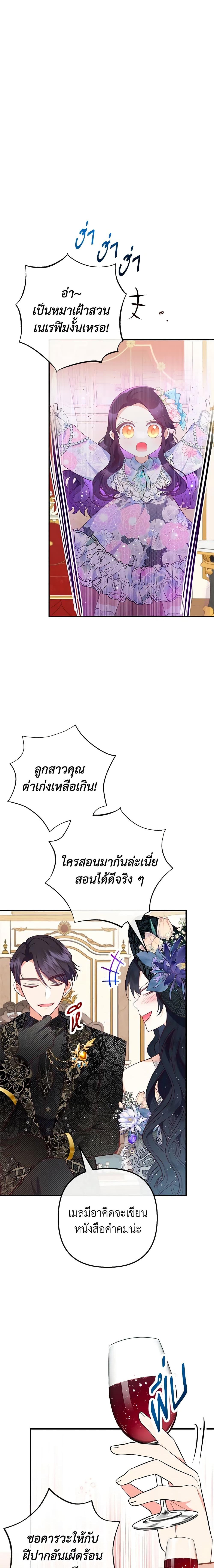 Manga-lc-com อ่านมังงะ อ่านการ์ตูน ออนไลน์ ฟรี I Am A Daughter Loved By The Devil ตอนที่ 1 2 3 4 5 6 7 8 9 10 11 12 13 14 ฟรี ไม่มีโฆษณา Manga-lc - อ่าน มังงะ อ่าน การ์ตูน ออนไลน์ อ่านมังงะ ฟรี