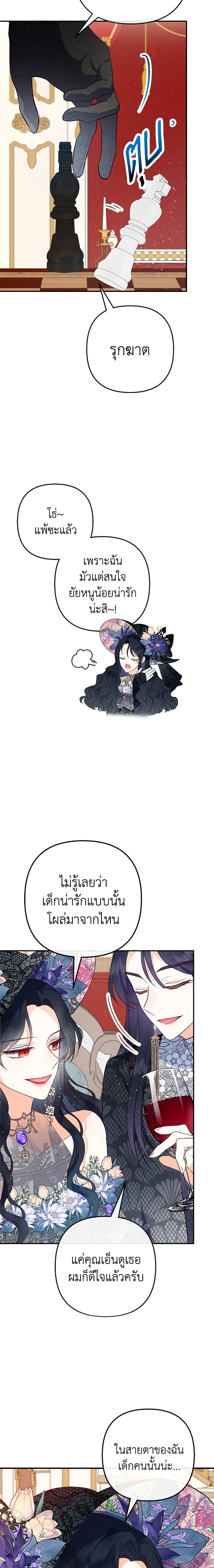 Manga-lc-com อ่านมังงะ อ่านการ์ตูน ออนไลน์ ฟรี I Am A Daughter Loved By The Devil ตอนที่ 1 2 3 4 5 6 7 8 9 10 11 12 13 14 ฟรี ไม่มีโฆษณา Manga-lc - อ่าน มังงะ อ่าน การ์ตูน ออนไลน์ อ่านมังงะ ฟรี