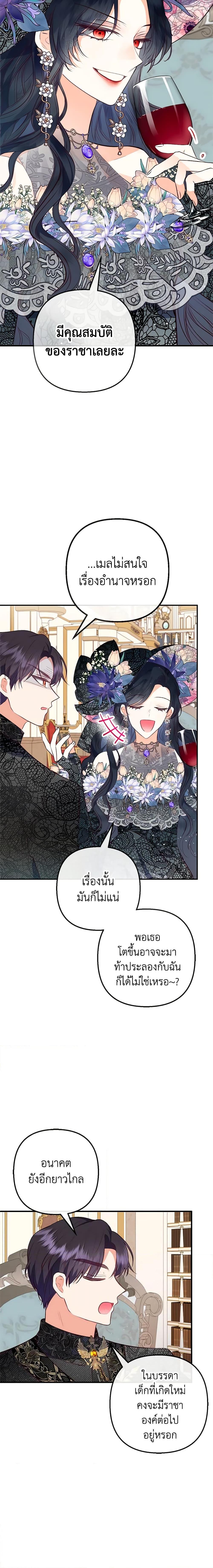 Manga-lc-com อ่านมังงะ อ่านการ์ตูน ออนไลน์ ฟรี I Am A Daughter Loved By The Devil ตอนที่ 1 2 3 4 5 6 7 8 9 10 11 12 13 14 ฟรี ไม่มีโฆษณา Manga-lc - อ่าน มังงะ อ่าน การ์ตูน ออนไลน์ อ่านมังงะ ฟรี