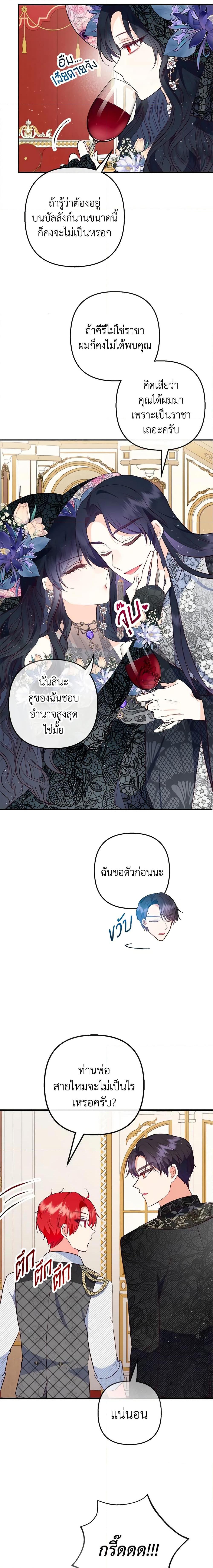 Manga-lc-com อ่านมังงะ อ่านการ์ตูน ออนไลน์ ฟรี I Am A Daughter Loved By The Devil ตอนที่ 1 2 3 4 5 6 7 8 9 10 11 12 13 14 ฟรี ไม่มีโฆษณา Manga-lc - อ่าน มังงะ อ่าน การ์ตูน ออนไลน์ อ่านมังงะ ฟรี