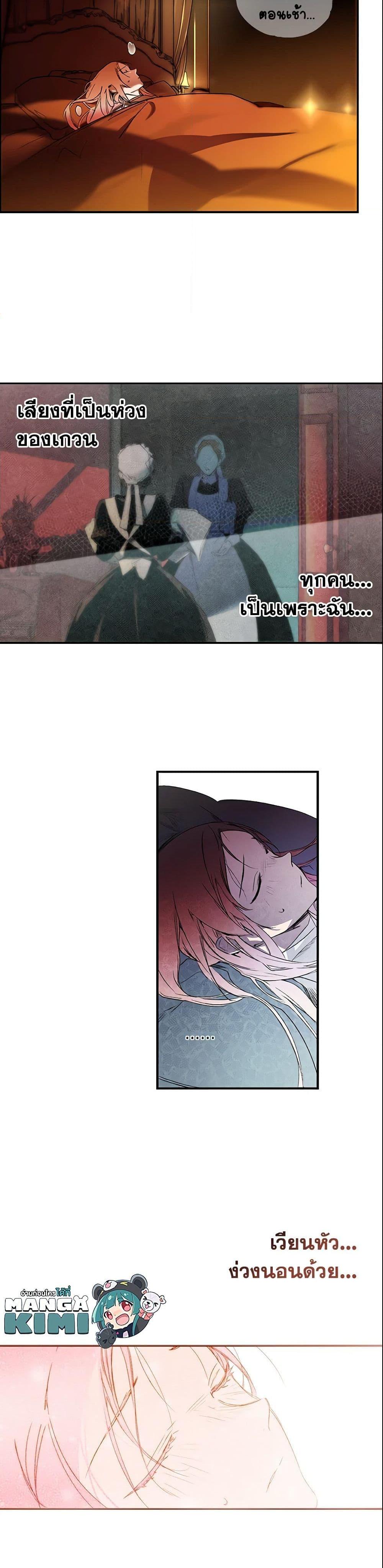 Manga-lc-com อ่านมังงะ อ่านการ์ตูน ออนไลน์ ฟรี The Fantasie of a Stepmother ตอนที่ 1 2 3 4 5 6 7 8 9 10 11 12 13 14 ฟรี ไม่มีโฆษณา Manga-lc - อ่าน มังงะ อ่าน การ์ตูน ออนไลน์ อ่านมังงะ ฟรี