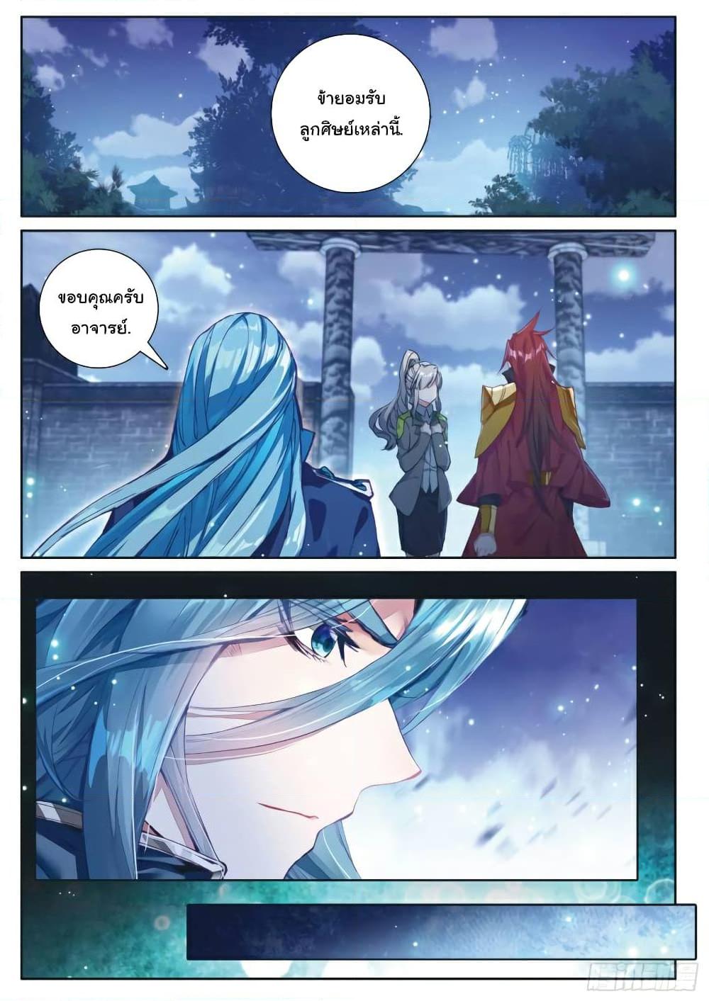 Manga-lc-com อ่านมังงะ อ่านการ์ตูน ออนไลน์ ฟรี Douluo Dalu 3 The Legend of the Dragon King ตอนที่ 1 2 3 4 5 6 7 8 9 10 11 12 13 14 ฟรี ไม่มีโฆษณา Manga-lc - อ่าน มังงะ อ่าน การ์ตูน ออนไลน์ อ่านมังงะ ฟรี