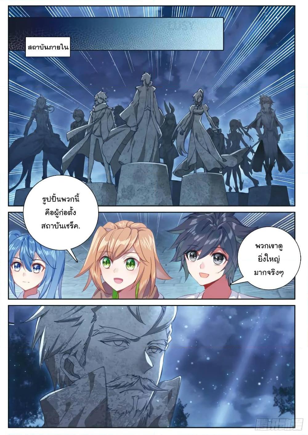 Manga-lc-com อ่านมังงะ อ่านการ์ตูน ออนไลน์ ฟรี Douluo Dalu 3 The Legend of the Dragon King ตอนที่ 1 2 3 4 5 6 7 8 9 10 11 12 13 14 ฟรี ไม่มีโฆษณา Manga-lc - อ่าน มังงะ อ่าน การ์ตูน ออนไลน์ อ่านมังงะ ฟรี