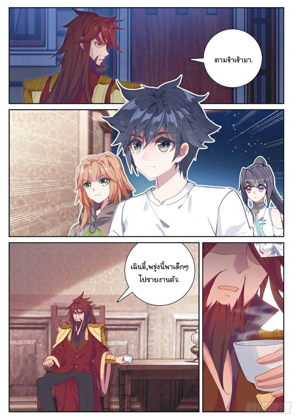 Manga-lc-com อ่านมังงะ อ่านการ์ตูน ออนไลน์ ฟรี Douluo Dalu 3 The Legend of the Dragon King ตอนที่ 1 2 3 4 5 6 7 8 9 10 11 12 13 14 ฟรี ไม่มีโฆษณา Manga-lc - อ่าน มังงะ อ่าน การ์ตูน ออนไลน์ อ่านมังงะ ฟรี