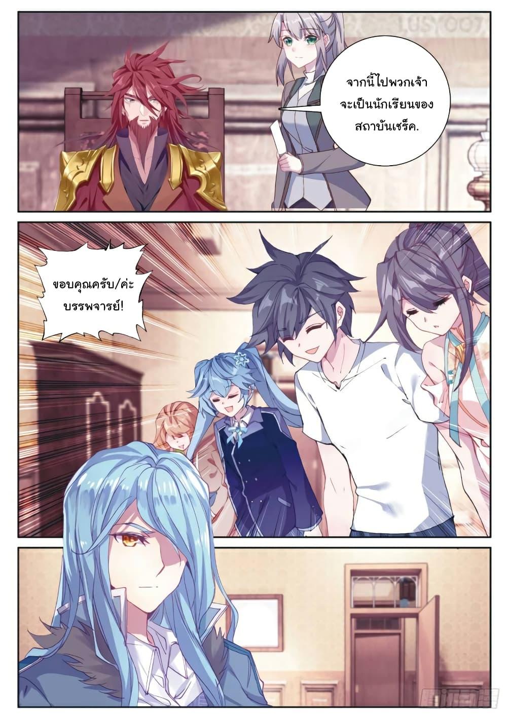 Manga-lc-com อ่านมังงะ อ่านการ์ตูน ออนไลน์ ฟรี Douluo Dalu 3 The Legend of the Dragon King ตอนที่ 1 2 3 4 5 6 7 8 9 10 11 12 13 14 ฟรี ไม่มีโฆษณา Manga-lc - อ่าน มังงะ อ่าน การ์ตูน ออนไลน์ อ่านมังงะ ฟรี