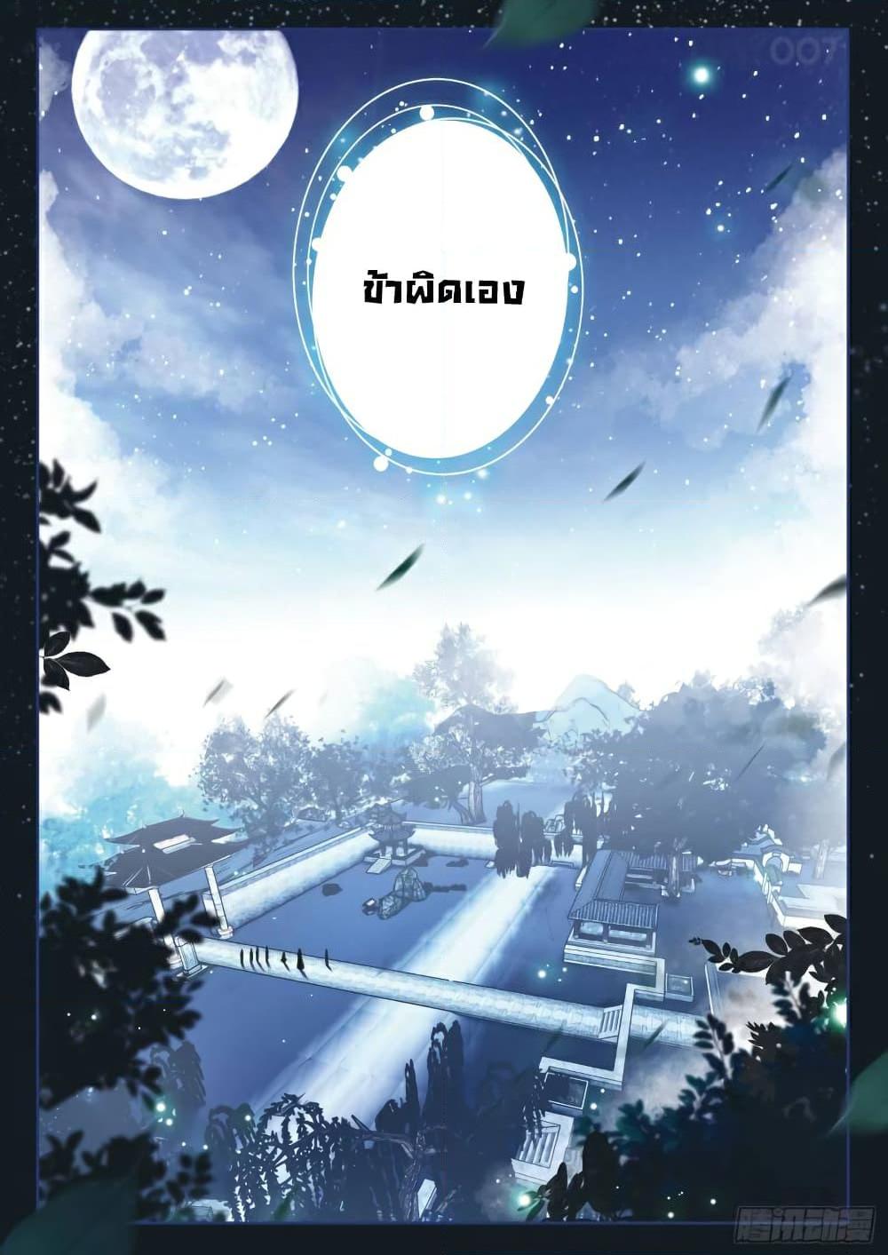 Manga-lc-com อ่านมังงะ อ่านการ์ตูน ออนไลน์ ฟรี Douluo Dalu 3 The Legend of the Dragon King ตอนที่ 1 2 3 4 5 6 7 8 9 10 11 12 13 14 ฟรี ไม่มีโฆษณา Manga-lc - อ่าน มังงะ อ่าน การ์ตูน ออนไลน์ อ่านมังงะ ฟรี