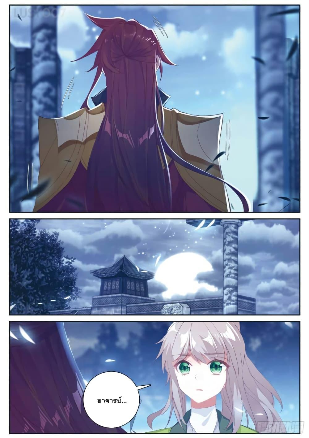 Manga-lc-com อ่านมังงะ อ่านการ์ตูน ออนไลน์ ฟรี Douluo Dalu 3 The Legend of the Dragon King ตอนที่ 1 2 3 4 5 6 7 8 9 10 11 12 13 14 ฟรี ไม่มีโฆษณา Manga-lc - อ่าน มังงะ อ่าน การ์ตูน ออนไลน์ อ่านมังงะ ฟรี