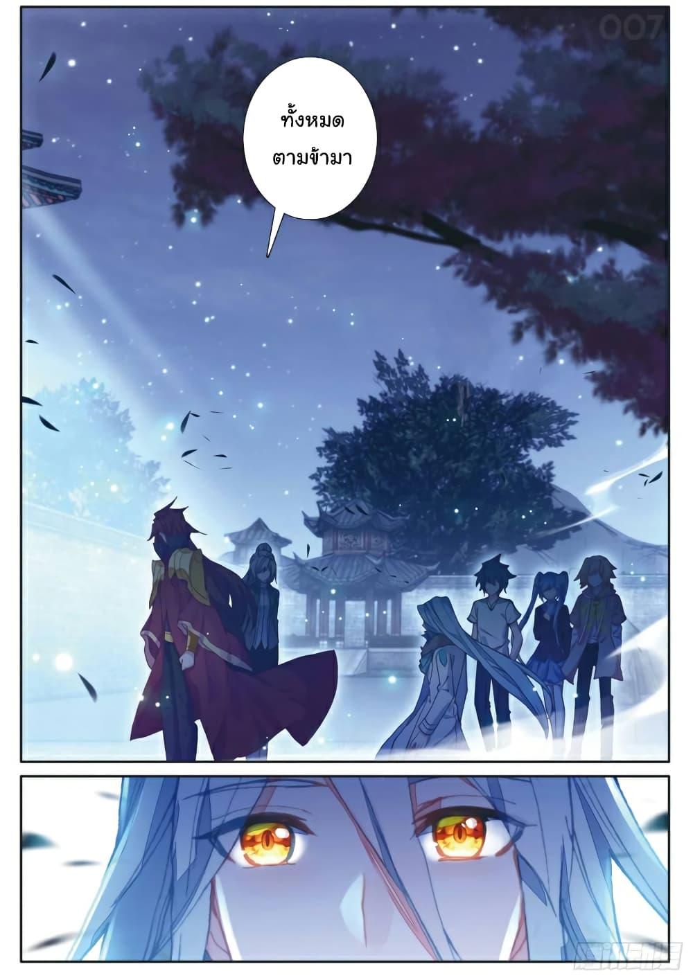 Manga-lc-com อ่านมังงะ อ่านการ์ตูน ออนไลน์ ฟรี Douluo Dalu 3 The Legend of the Dragon King ตอนที่ 1 2 3 4 5 6 7 8 9 10 11 12 13 14 ฟรี ไม่มีโฆษณา Manga-lc - อ่าน มังงะ อ่าน การ์ตูน ออนไลน์ อ่านมังงะ ฟรี