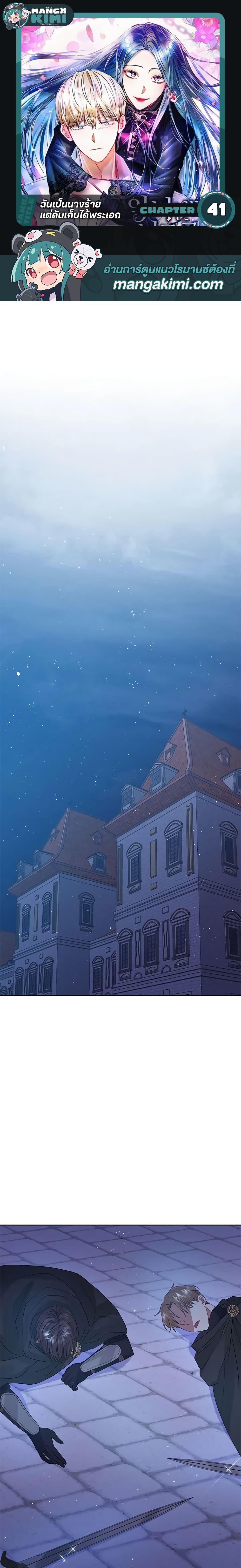 Manga-lc-com อ่านมังงะ อ่านการ์ตูน ออนไลน์ ฟรี I’m A Villainess, But I Picked Up the Male Lead ตอนที่ 1 2 3 4 5 6 7 8 9 10 11 12 13 14 ฟรี ไม่มีโฆษณา Manga-lc - อ่าน มังงะ อ่าน การ์ตูน ออนไลน์ อ่านมังงะ ฟรี