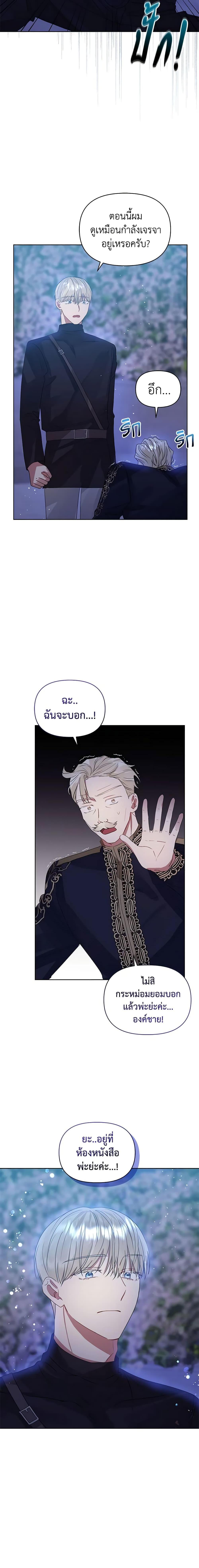 Manga-lc-com อ่านมังงะ อ่านการ์ตูน ออนไลน์ ฟรี I’m A Villainess, But I Picked Up the Male Lead ตอนที่ 1 2 3 4 5 6 7 8 9 10 11 12 13 14 ฟรี ไม่มีโฆษณา Manga-lc - อ่าน มังงะ อ่าน การ์ตูน ออนไลน์ อ่านมังงะ ฟรี