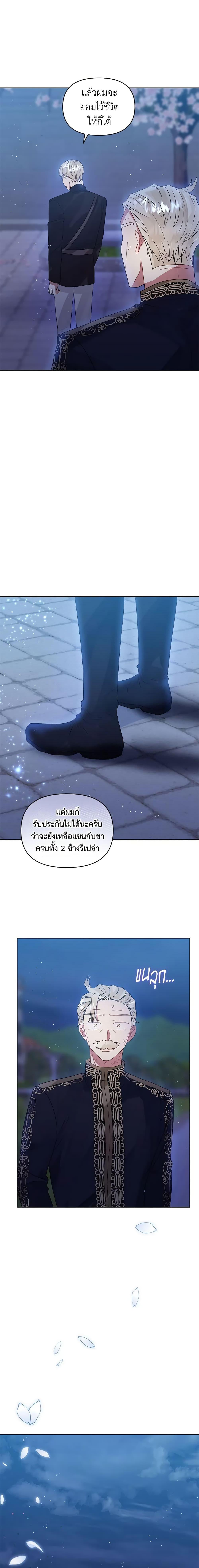 Manga-lc-com อ่านมังงะ อ่านการ์ตูน ออนไลน์ ฟรี I’m A Villainess, But I Picked Up the Male Lead ตอนที่ 1 2 3 4 5 6 7 8 9 10 11 12 13 14 ฟรี ไม่มีโฆษณา Manga-lc - อ่าน มังงะ อ่าน การ์ตูน ออนไลน์ อ่านมังงะ ฟรี