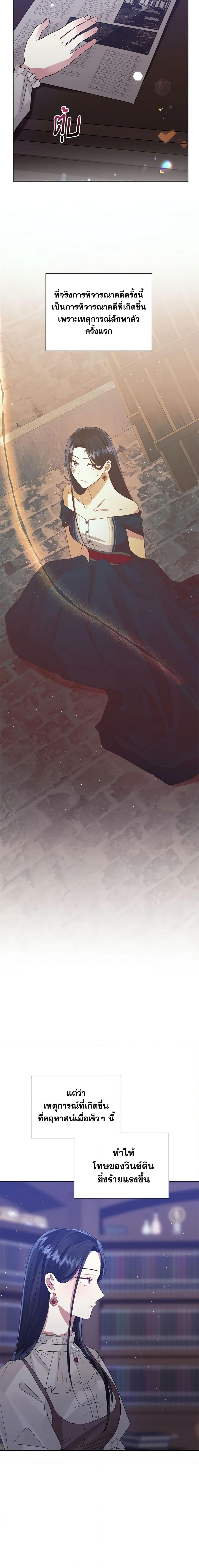 Manga-lc-com อ่านมังงะ อ่านการ์ตูน ออนไลน์ ฟรี I’m A Villainess, But I Picked Up the Male Lead ตอนที่ 1 2 3 4 5 6 7 8 9 10 11 12 13 14 ฟรี ไม่มีโฆษณา Manga-lc - อ่าน มังงะ อ่าน การ์ตูน ออนไลน์ อ่านมังงะ ฟรี