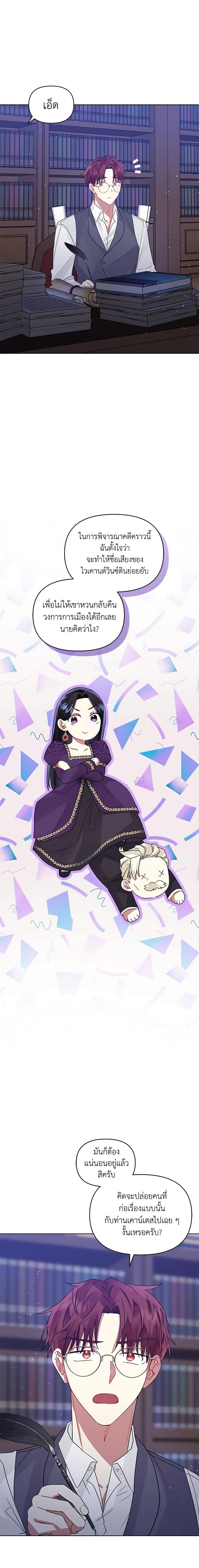 Manga-lc-com อ่านมังงะ อ่านการ์ตูน ออนไลน์ ฟรี I’m A Villainess, But I Picked Up the Male Lead ตอนที่ 1 2 3 4 5 6 7 8 9 10 11 12 13 14 ฟรี ไม่มีโฆษณา Manga-lc - อ่าน มังงะ อ่าน การ์ตูน ออนไลน์ อ่านมังงะ ฟรี