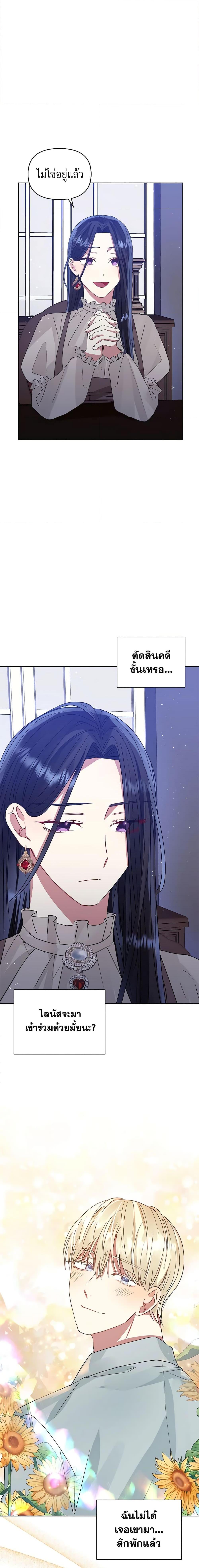 Manga-lc-com อ่านมังงะ อ่านการ์ตูน ออนไลน์ ฟรี I’m A Villainess, But I Picked Up the Male Lead ตอนที่ 1 2 3 4 5 6 7 8 9 10 11 12 13 14 ฟรี ไม่มีโฆษณา Manga-lc - อ่าน มังงะ อ่าน การ์ตูน ออนไลน์ อ่านมังงะ ฟรี