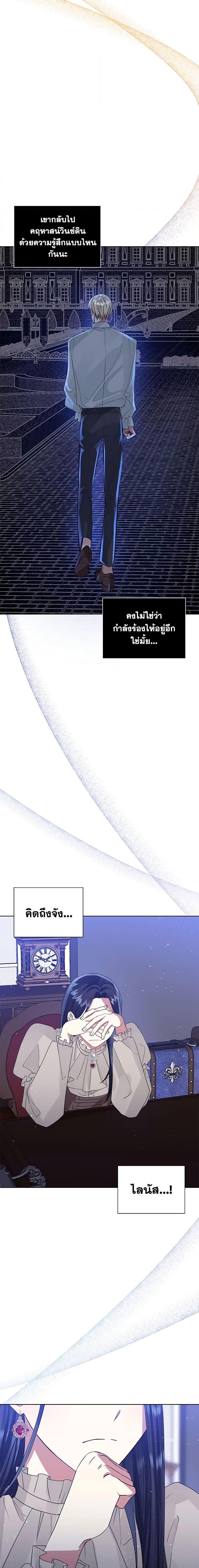 Manga-lc-com อ่านมังงะ อ่านการ์ตูน ออนไลน์ ฟรี I’m A Villainess, But I Picked Up the Male Lead ตอนที่ 1 2 3 4 5 6 7 8 9 10 11 12 13 14 ฟรี ไม่มีโฆษณา Manga-lc - อ่าน มังงะ อ่าน การ์ตูน ออนไลน์ อ่านมังงะ ฟรี