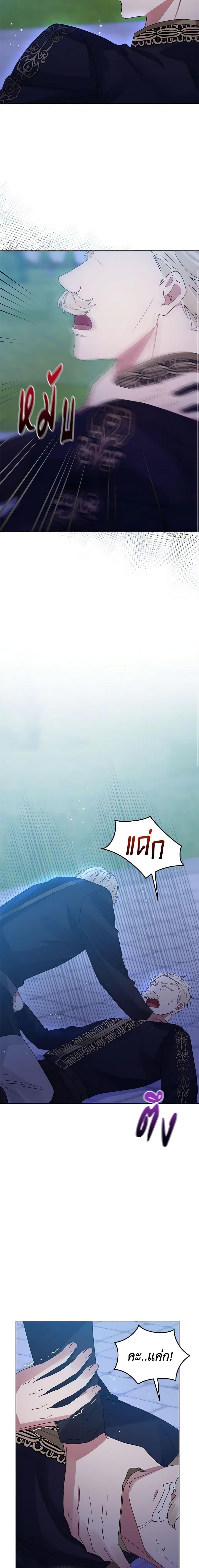 Manga-lc-com อ่านมังงะ อ่านการ์ตูน ออนไลน์ ฟรี I’m A Villainess, But I Picked Up the Male Lead ตอนที่ 1 2 3 4 5 6 7 8 9 10 11 12 13 14 ฟรี ไม่มีโฆษณา Manga-lc - อ่าน มังงะ อ่าน การ์ตูน ออนไลน์ อ่านมังงะ ฟรี