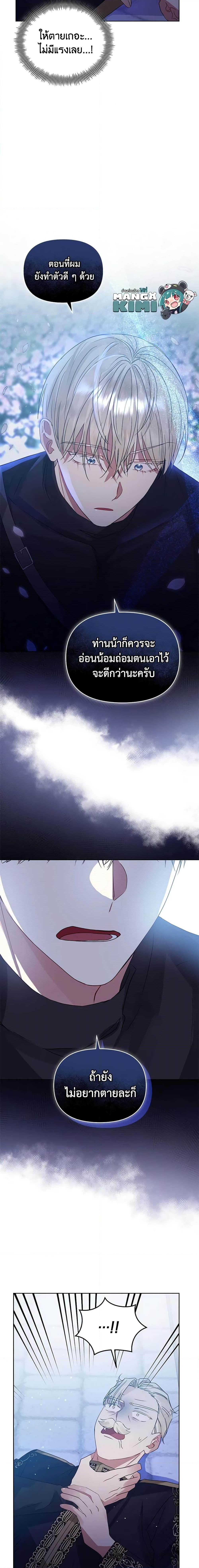 Manga-lc-com อ่านมังงะ อ่านการ์ตูน ออนไลน์ ฟรี I’m A Villainess, But I Picked Up the Male Lead ตอนที่ 1 2 3 4 5 6 7 8 9 10 11 12 13 14 ฟรี ไม่มีโฆษณา Manga-lc - อ่าน มังงะ อ่าน การ์ตูน ออนไลน์ อ่านมังงะ ฟรี