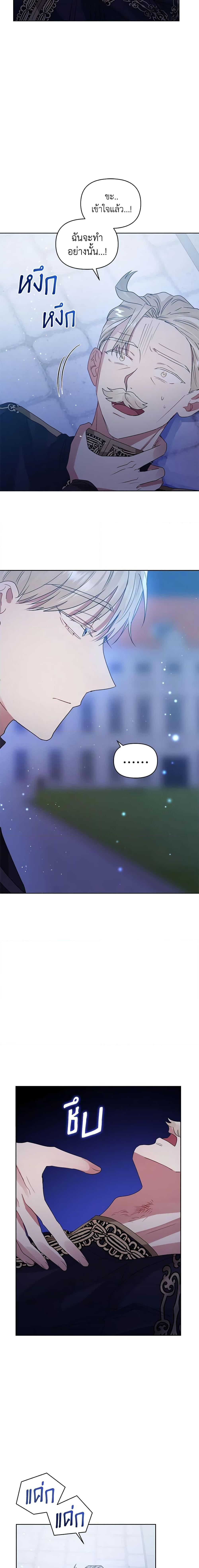 Manga-lc-com อ่านมังงะ อ่านการ์ตูน ออนไลน์ ฟรี I’m A Villainess, But I Picked Up the Male Lead ตอนที่ 1 2 3 4 5 6 7 8 9 10 11 12 13 14 ฟรี ไม่มีโฆษณา Manga-lc - อ่าน มังงะ อ่าน การ์ตูน ออนไลน์ อ่านมังงะ ฟรี