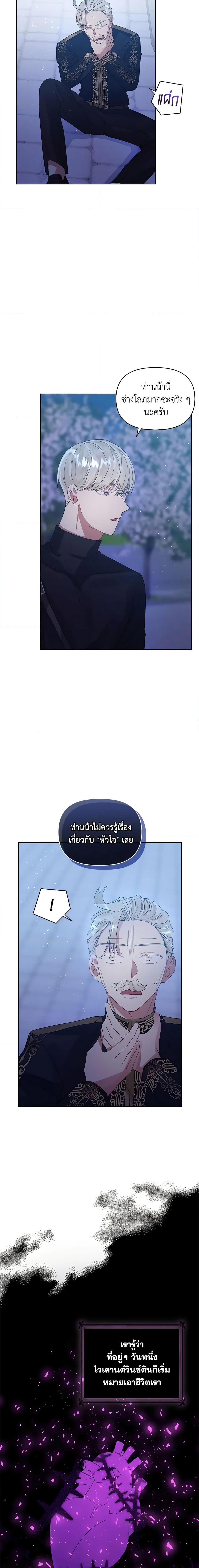 Manga-lc-com อ่านมังงะ อ่านการ์ตูน ออนไลน์ ฟรี I’m A Villainess, But I Picked Up the Male Lead ตอนที่ 1 2 3 4 5 6 7 8 9 10 11 12 13 14 ฟรี ไม่มีโฆษณา Manga-lc - อ่าน มังงะ อ่าน การ์ตูน ออนไลน์ อ่านมังงะ ฟรี