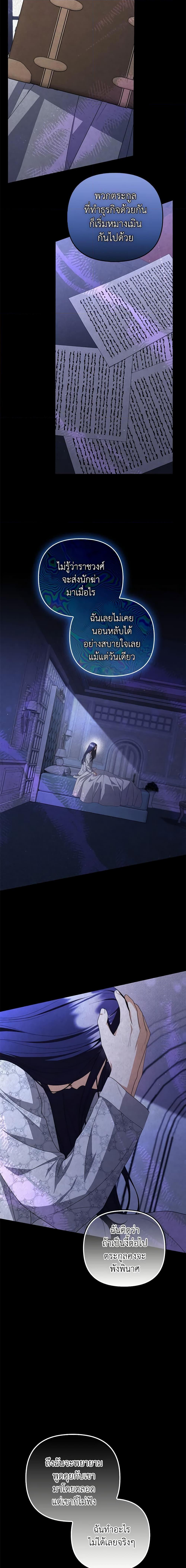 Manga-lc-com อ่านมังงะ อ่านการ์ตูน ออนไลน์ ฟรี I Became the Tyrant’s Translator ตอนที่ 1 2 3 4 5 6 7 8 9 10 11 12 13 14 ฟรี ไม่มีโฆษณา Manga-lc - อ่าน มังงะ อ่าน การ์ตูน ออนไลน์ อ่านมังงะ ฟรี