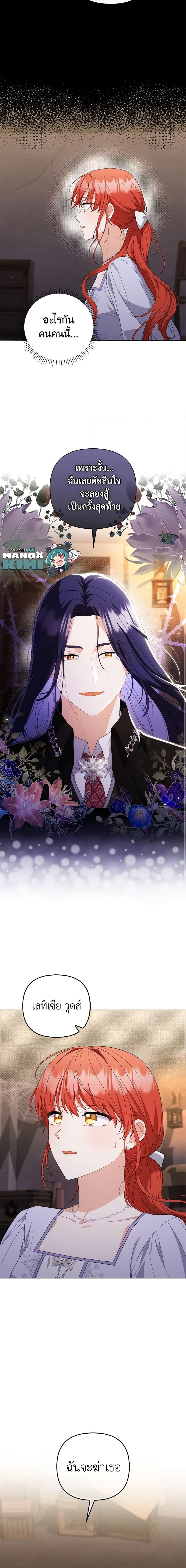 Manga-lc-com อ่านมังงะ อ่านการ์ตูน ออนไลน์ ฟรี I Became the Tyrant’s Translator ตอนที่ 1 2 3 4 5 6 7 8 9 10 11 12 13 14 ฟรี ไม่มีโฆษณา Manga-lc - อ่าน มังงะ อ่าน การ์ตูน ออนไลน์ อ่านมังงะ ฟรี