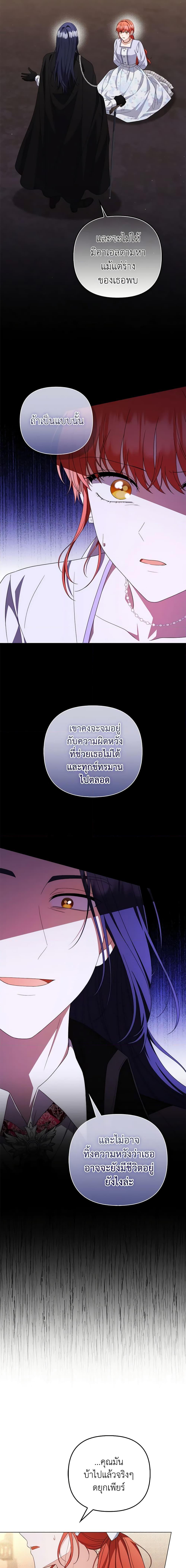 Manga-lc-com อ่านมังงะ อ่านการ์ตูน ออนไลน์ ฟรี I Became the Tyrant’s Translator ตอนที่ 1 2 3 4 5 6 7 8 9 10 11 12 13 14 ฟรี ไม่มีโฆษณา Manga-lc - อ่าน มังงะ อ่าน การ์ตูน ออนไลน์ อ่านมังงะ ฟรี