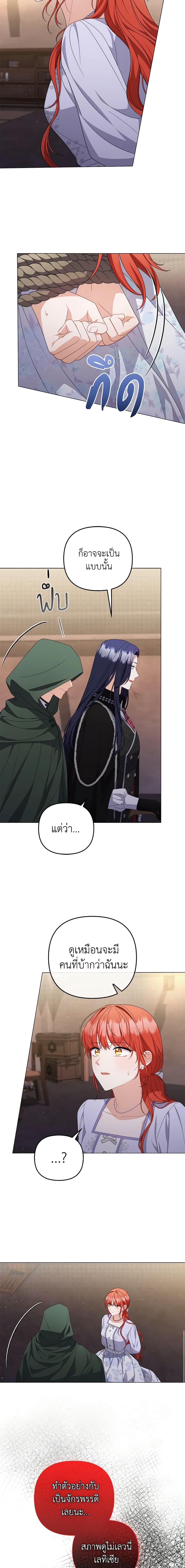 Manga-lc-com อ่านมังงะ อ่านการ์ตูน ออนไลน์ ฟรี I Became the Tyrant’s Translator ตอนที่ 1 2 3 4 5 6 7 8 9 10 11 12 13 14 ฟรี ไม่มีโฆษณา Manga-lc - อ่าน มังงะ อ่าน การ์ตูน ออนไลน์ อ่านมังงะ ฟรี