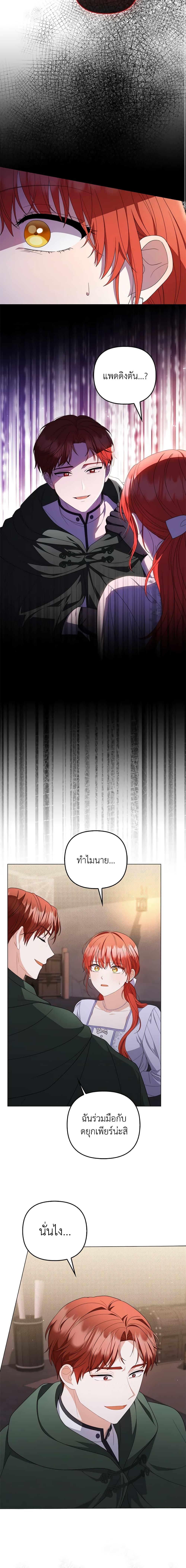 Manga-lc-com อ่านมังงะ อ่านการ์ตูน ออนไลน์ ฟรี I Became the Tyrant’s Translator ตอนที่ 1 2 3 4 5 6 7 8 9 10 11 12 13 14 ฟรี ไม่มีโฆษณา Manga-lc - อ่าน มังงะ อ่าน การ์ตูน ออนไลน์ อ่านมังงะ ฟรี