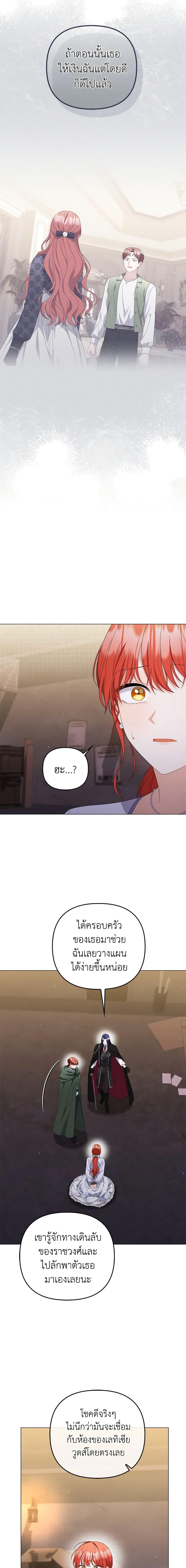 Manga-lc-com อ่านมังงะ อ่านการ์ตูน ออนไลน์ ฟรี I Became the Tyrant’s Translator ตอนที่ 1 2 3 4 5 6 7 8 9 10 11 12 13 14 ฟรี ไม่มีโฆษณา Manga-lc - อ่าน มังงะ อ่าน การ์ตูน ออนไลน์ อ่านมังงะ ฟรี