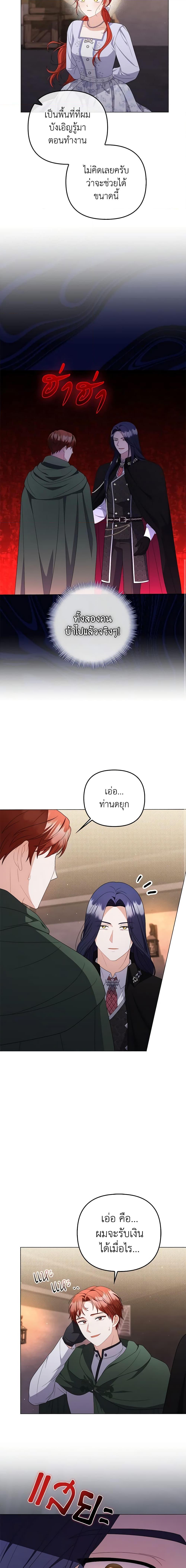 Manga-lc-com อ่านมังงะ อ่านการ์ตูน ออนไลน์ ฟรี I Became the Tyrant’s Translator ตอนที่ 1 2 3 4 5 6 7 8 9 10 11 12 13 14 ฟรี ไม่มีโฆษณา Manga-lc - อ่าน มังงะ อ่าน การ์ตูน ออนไลน์ อ่านมังงะ ฟรี