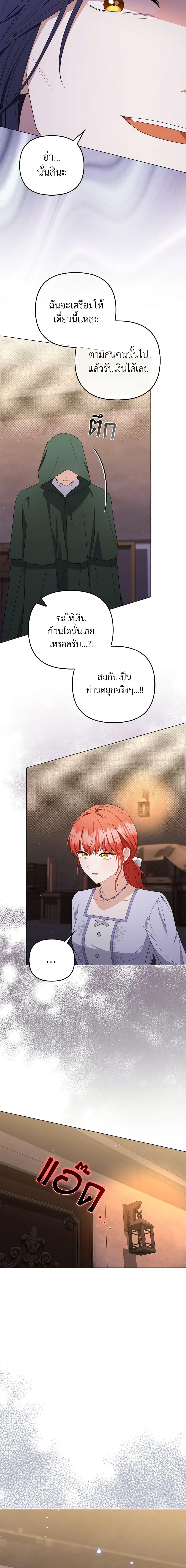 Manga-lc-com อ่านมังงะ อ่านการ์ตูน ออนไลน์ ฟรี I Became the Tyrant’s Translator ตอนที่ 1 2 3 4 5 6 7 8 9 10 11 12 13 14 ฟรี ไม่มีโฆษณา Manga-lc - อ่าน มังงะ อ่าน การ์ตูน ออนไลน์ อ่านมังงะ ฟรี