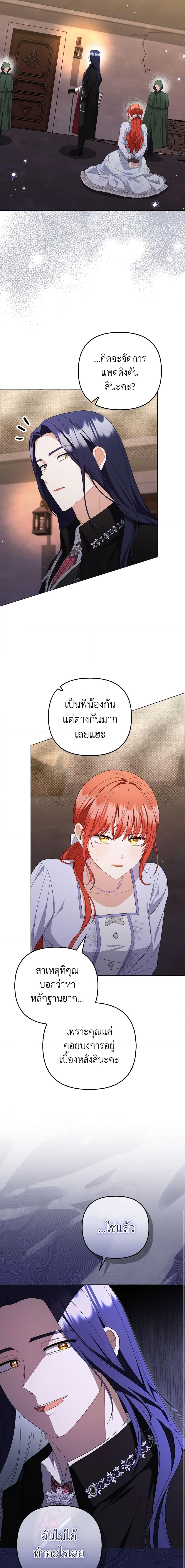 Manga-lc-com อ่านมังงะ อ่านการ์ตูน ออนไลน์ ฟรี I Became the Tyrant’s Translator ตอนที่ 1 2 3 4 5 6 7 8 9 10 11 12 13 14 ฟรี ไม่มีโฆษณา Manga-lc - อ่าน มังงะ อ่าน การ์ตูน ออนไลน์ อ่านมังงะ ฟรี