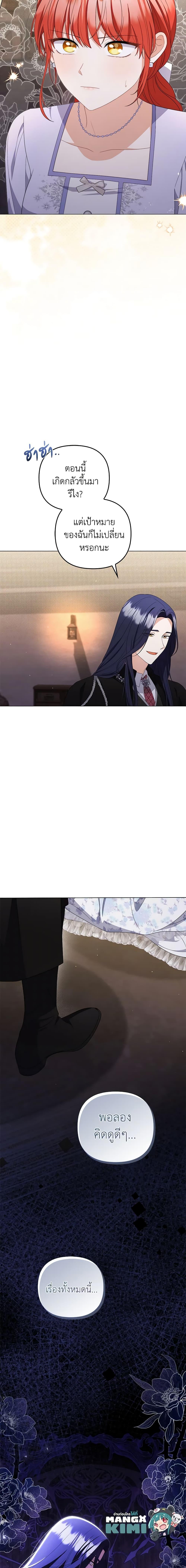 Manga-lc-com อ่านมังงะ อ่านการ์ตูน ออนไลน์ ฟรี I Became the Tyrant’s Translator ตอนที่ 1 2 3 4 5 6 7 8 9 10 11 12 13 14 ฟรี ไม่มีโฆษณา Manga-lc - อ่าน มังงะ อ่าน การ์ตูน ออนไลน์ อ่านมังงะ ฟรี