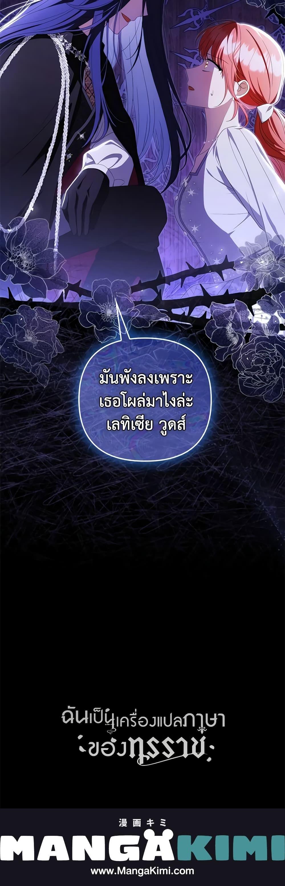 Manga-lc-com อ่านมังงะ อ่านการ์ตูน ออนไลน์ ฟรี I Became the Tyrant’s Translator ตอนที่ 1 2 3 4 5 6 7 8 9 10 11 12 13 14 ฟรี ไม่มีโฆษณา Manga-lc - อ่าน มังงะ อ่าน การ์ตูน ออนไลน์ อ่านมังงะ ฟรี