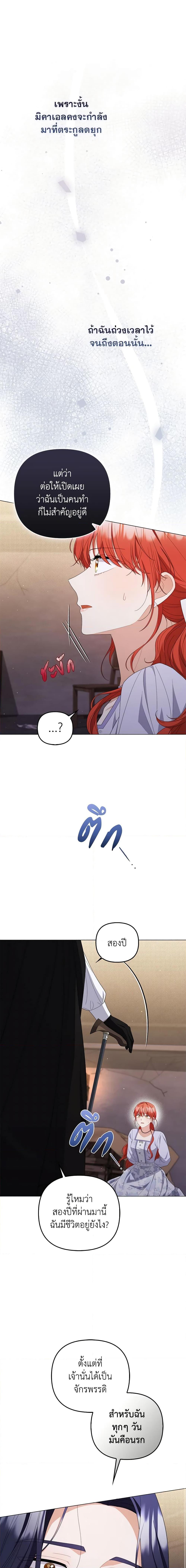 Manga-lc-com อ่านมังงะ อ่านการ์ตูน ออนไลน์ ฟรี I Became the Tyrant’s Translator ตอนที่ 1 2 3 4 5 6 7 8 9 10 11 12 13 14 ฟรี ไม่มีโฆษณา Manga-lc - อ่าน มังงะ อ่าน การ์ตูน ออนไลน์ อ่านมังงะ ฟรี