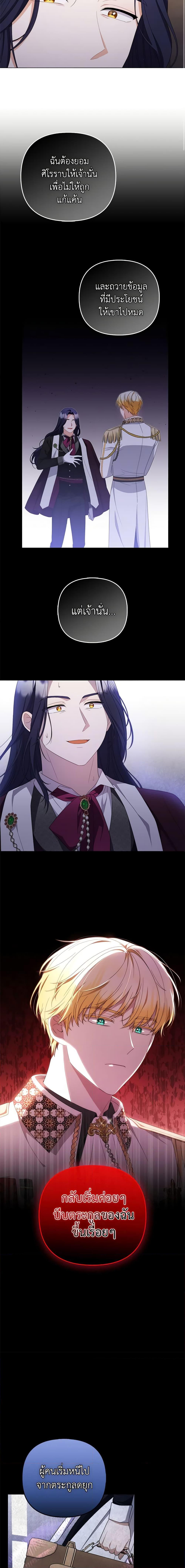 Manga-lc-com อ่านมังงะ อ่านการ์ตูน ออนไลน์ ฟรี I Became the Tyrant’s Translator ตอนที่ 1 2 3 4 5 6 7 8 9 10 11 12 13 14 ฟรี ไม่มีโฆษณา Manga-lc - อ่าน มังงะ อ่าน การ์ตูน ออนไลน์ อ่านมังงะ ฟรี