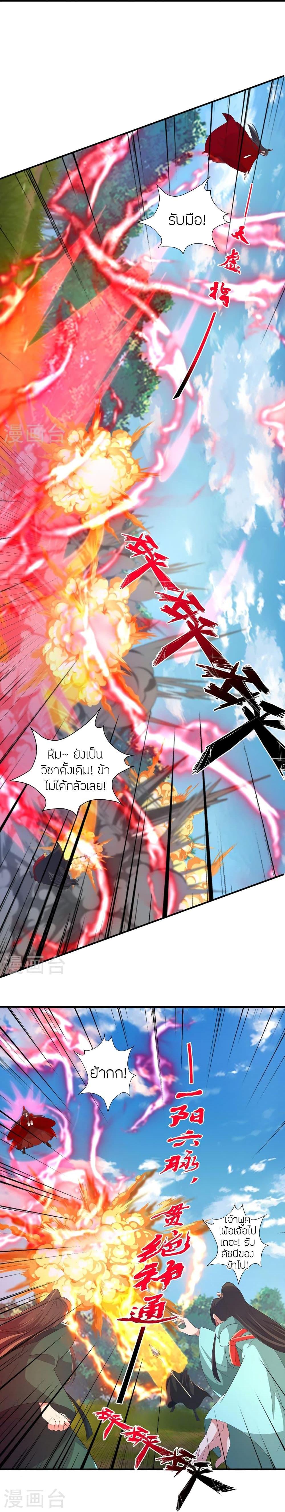 Manga-lc-com อ่านมังงะ อ่านการ์ตูน ออนไลน์ ฟรี Banished Disciple’s Counterattack ราชาอมตะผู้ถูกขับไล่ ตอนที่ 1 2 3 4 5 6 7 8 9 10 11 12 13 14 ฟรี ไม่มีโฆษณา Manga-lc - อ่าน มังงะ อ่าน การ์ตูน ออนไลน์ อ่านมังงะ ฟรี