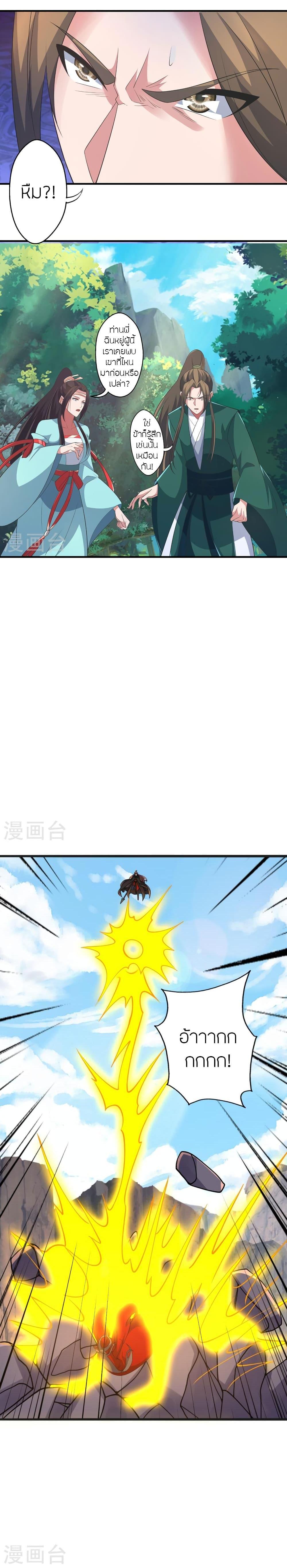 Manga-lc-com อ่านมังงะ อ่านการ์ตูน ออนไลน์ ฟรี Banished Disciple’s Counterattack ราชาอมตะผู้ถูกขับไล่ ตอนที่ 1 2 3 4 5 6 7 8 9 10 11 12 13 14 ฟรี ไม่มีโฆษณา Manga-lc - อ่าน มังงะ อ่าน การ์ตูน ออนไลน์ อ่านมังงะ ฟรี