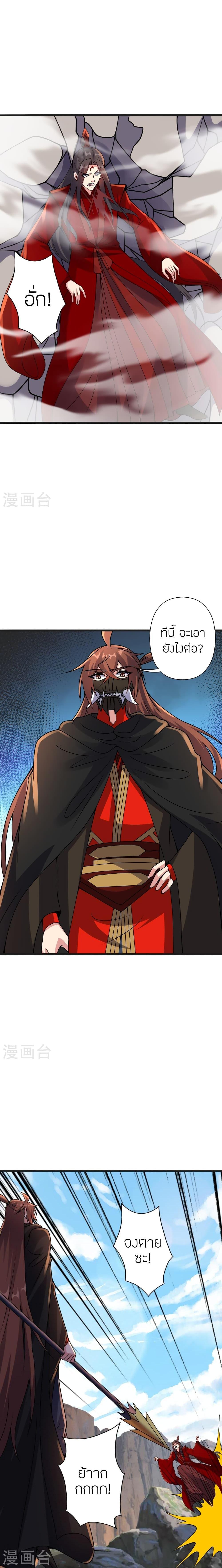 Manga-lc-com อ่านมังงะ อ่านการ์ตูน ออนไลน์ ฟรี Banished Disciple’s Counterattack ราชาอมตะผู้ถูกขับไล่ ตอนที่ 1 2 3 4 5 6 7 8 9 10 11 12 13 14 ฟรี ไม่มีโฆษณา Manga-lc - อ่าน มังงะ อ่าน การ์ตูน ออนไลน์ อ่านมังงะ ฟรี