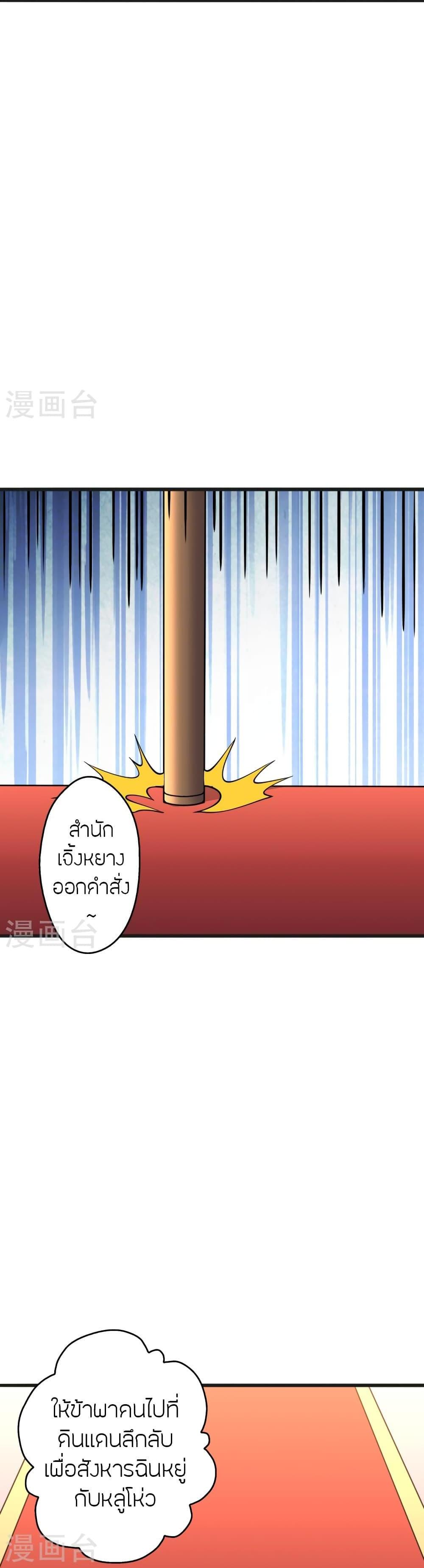 Manga-lc-com อ่านมังงะ อ่านการ์ตูน ออนไลน์ ฟรี Banished Disciple’s Counterattack ราชาอมตะผู้ถูกขับไล่ ตอนที่ 1 2 3 4 5 6 7 8 9 10 11 12 13 14 ฟรี ไม่มีโฆษณา Manga-lc - อ่าน มังงะ อ่าน การ์ตูน ออนไลน์ อ่านมังงะ ฟรี