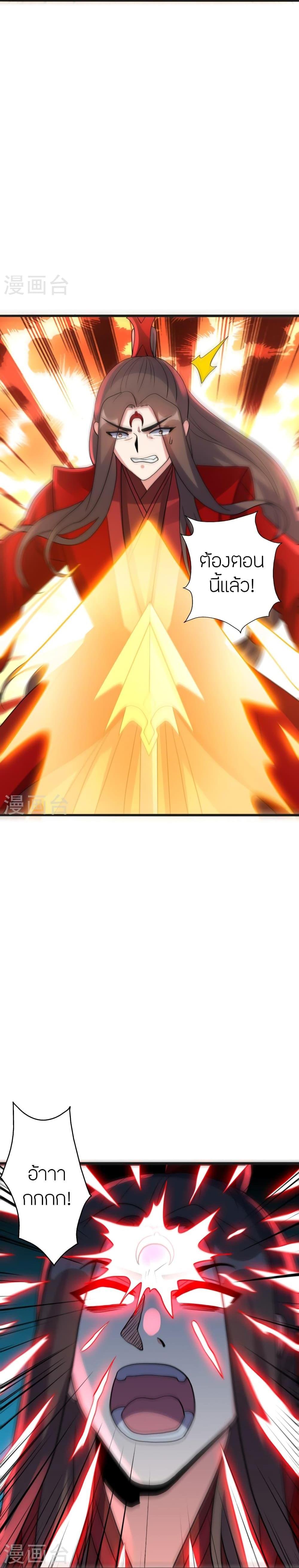 Manga-lc-com อ่านมังงะ อ่านการ์ตูน ออนไลน์ ฟรี Banished Disciple’s Counterattack ราชาอมตะผู้ถูกขับไล่ ตอนที่ 1 2 3 4 5 6 7 8 9 10 11 12 13 14 ฟรี ไม่มีโฆษณา Manga-lc - อ่าน มังงะ อ่าน การ์ตูน ออนไลน์ อ่านมังงะ ฟรี