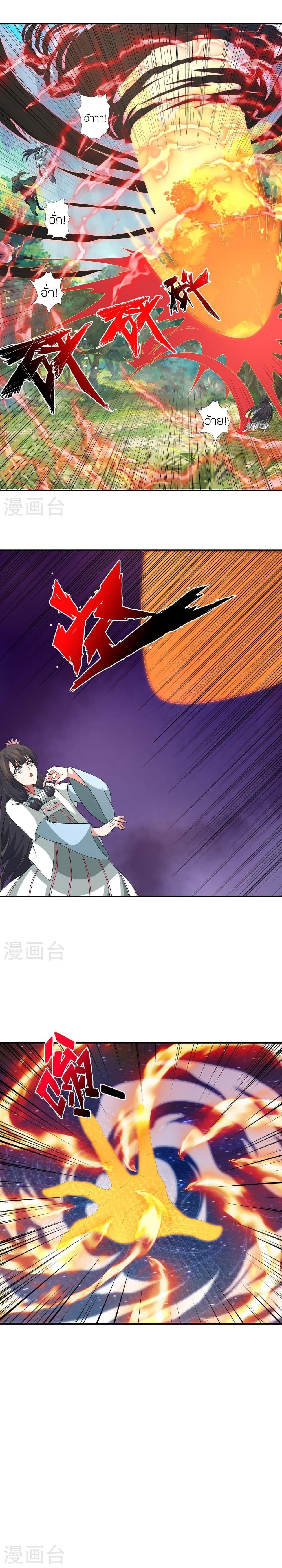 Manga-lc-com อ่านมังงะ อ่านการ์ตูน ออนไลน์ ฟรี Banished Disciple’s Counterattack ราชาอมตะผู้ถูกขับไล่ ตอนที่ 1 2 3 4 5 6 7 8 9 10 11 12 13 14 ฟรี ไม่มีโฆษณา Manga-lc - อ่าน มังงะ อ่าน การ์ตูน ออนไลน์ อ่านมังงะ ฟรี